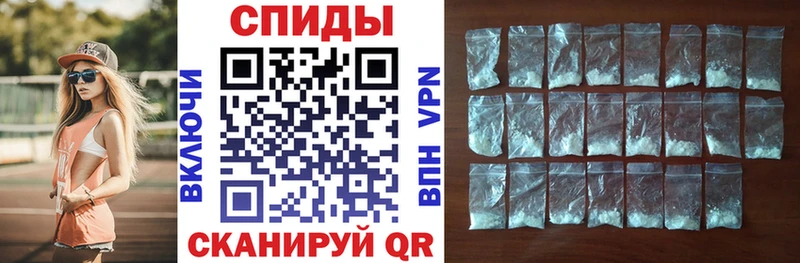 купить закладку  Щучье  сайты даркнета Telegram  АМФ 97%  blacksprut ССЫЛКА 