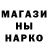 Героин герыч JON 777