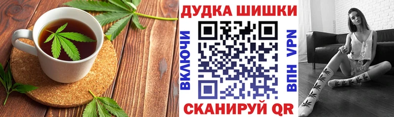 Печенье с ТГК марихуана  Щучье 