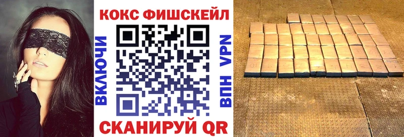 COCAIN Эквадор  Щучье 