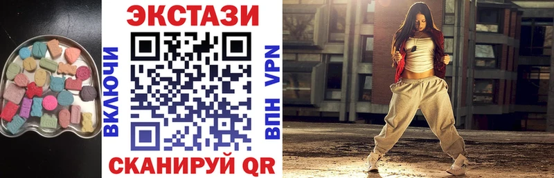 Ecstasy VHQ Щучье