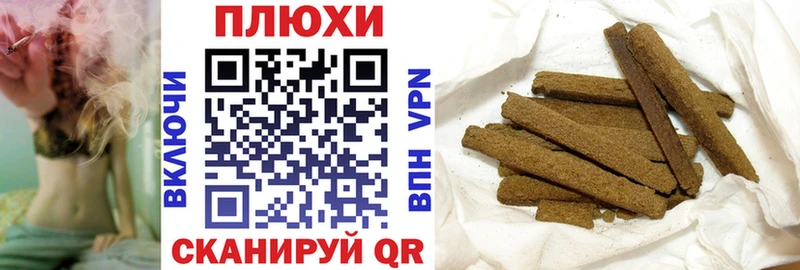 ГАШИШ Premium Щучье