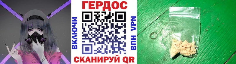 ГЕРОИН афганец  МЕГА   Щучье 
