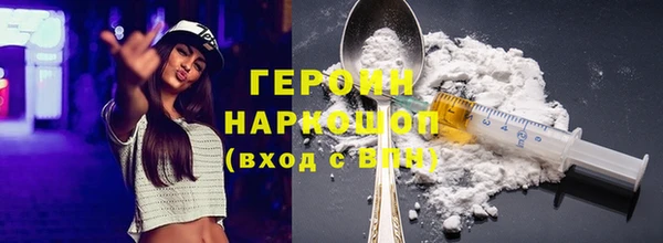 не бодяженный Абаза