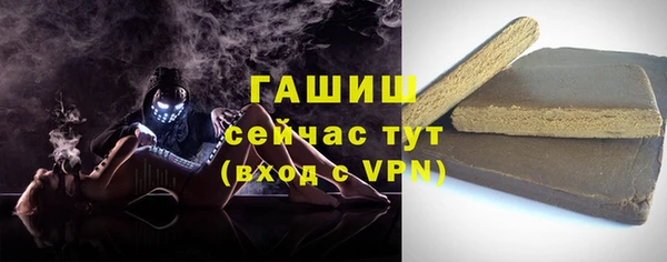 кокаин премиум Абдулино
