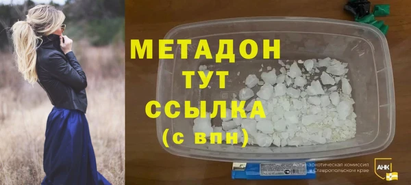 не бодяженный Абаза
