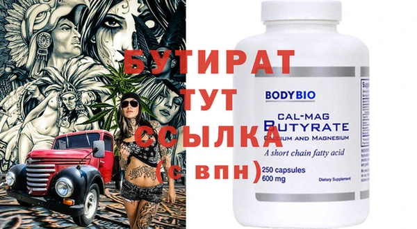 не бодяженный Абаза