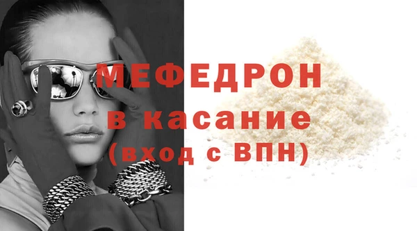 прущая мука Чердынь
