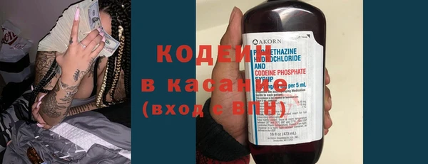 молекула духа Чегем