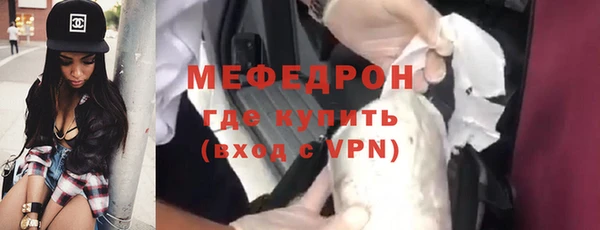 дистиллят марихуана Усолье-Сибирское