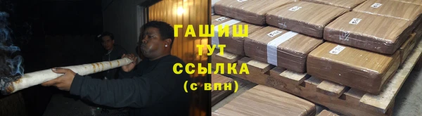 гашиш Усмань
