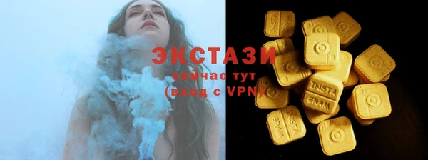 не бодяженный Абаза