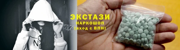 кокаин премиум Абдулино