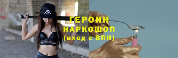 гашиш Усмань
