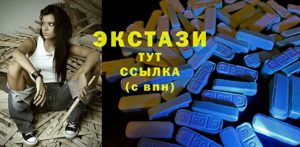 кокаин премиум Абдулино
