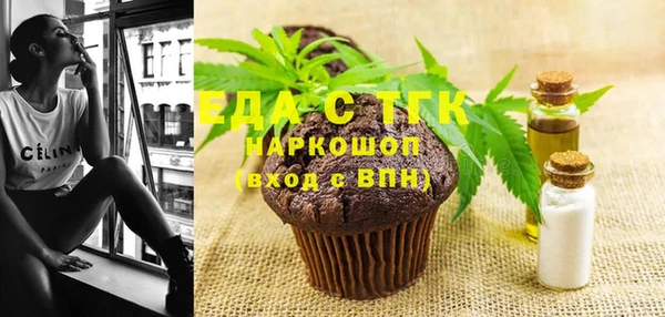 прущая мука Чердынь