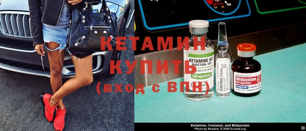 кокаин премиум Абдулино