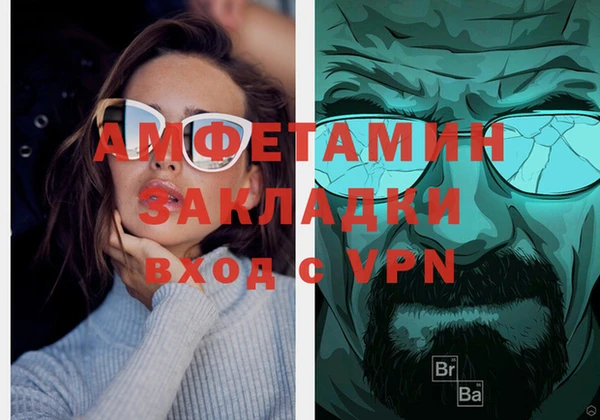 не бодяженный Абаза