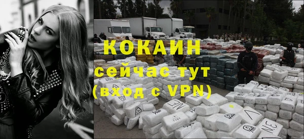 не бодяженный Абаза