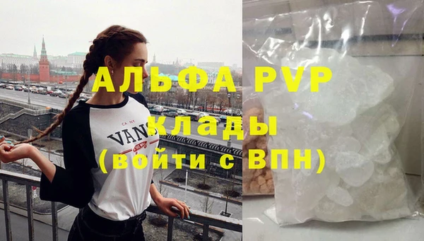 кокаин премиум Абдулино