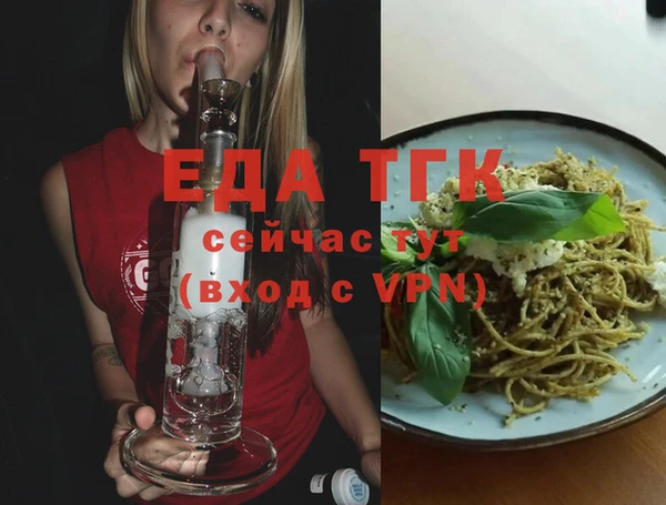 кокаин премиум Абдулино