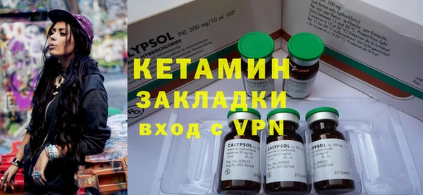 кокаин премиум Абдулино