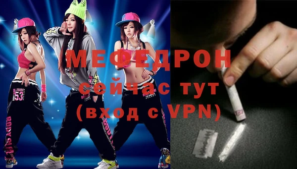 молекула духа Чегем
