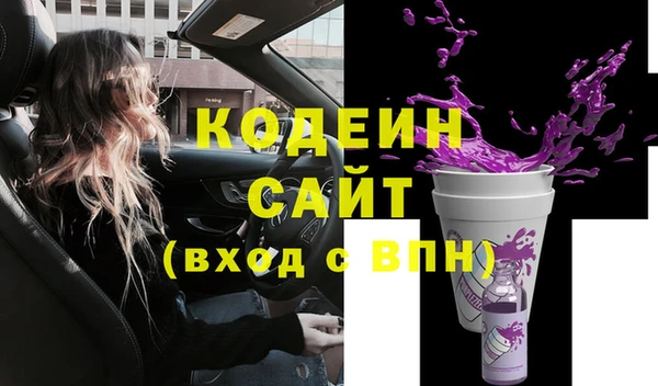 не бодяженный Абаза