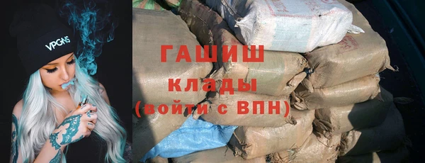 не бодяженный Абаза