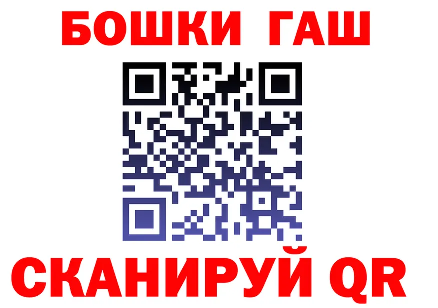 Canna-Cookies марихуана ONION darknet hydra Щучье