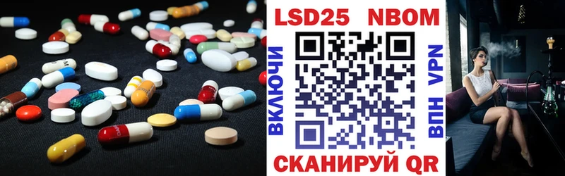 LSD-25 экстази кислота  KRAKEN рабочий сайт  Щучье 