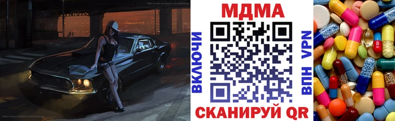МДМА молли  KRAKEN ССЫЛКА  Щучье 