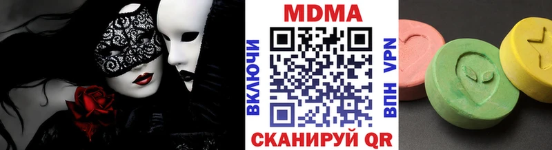 MDMA кристаллы Щучье