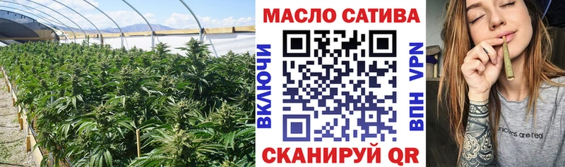 Дистиллят ТГК концентрат  закладка  Щучье 