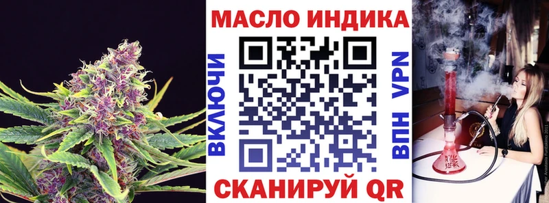 Дистиллят ТГК жижа Щучье