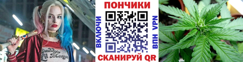 KRAKEN маркетплейс  Щучье  Марихуана индика 